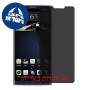 [4 יחידות] Gionee M7 Plus מגן מסך הידרוג'ל פרטיות (סיליקון) סקרין מובייל