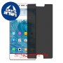 [4 יחידות] Gionee S8 מגן מסך הידרוג'ל פרטיות (סיליקון) סקרין מובייל