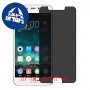 [4 יחידות] Gionee S9 מגן מסך הידרוג'ל פרטיות (סיליקון) סקרין מובייל