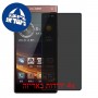 [4 יחידות] Gionee W909 מגן מסך הידרוג'ל פרטיות (סיליקון) סקרין מובייל