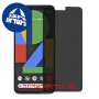 [4 יחידות] Google Pixel 4 מגן מסך הידרוג'ל פרטיות (סיליקון) סקרין מובייל