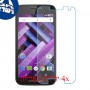 [4 יחידות] Motorola Moto G Turbo מגן מסך נאנו זכוכית 9H סקרין מובייל