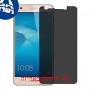 [4 יחידות] Honor 5c מגן מסך הידרוג'ל פרטיות (סיליקון) סקרין מובייל