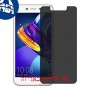 [4 יחידות] Honor 6C Pro מגן מסך הידרוג'ל פרטיות (סיליקון) סקרין מובייל