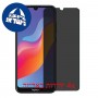 [4 יחידות] Honor 8A Prime מגן מסך הידרוג'ל פרטיות (סיליקון) סקרין מובייל