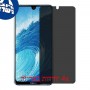 [4 יחידות] Honor 8X Max מגן מסך הידרוג'ל פרטיות (סיליקון) סקרין מובייל