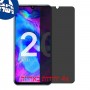 [4 יחידות] Honor 20 lite מגן מסך הידרוג'ל פרטיות (סיליקון) סקרין מובייל