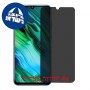 [4 יחידות] Honor 20e מגן מסך הידרוג'ל פרטיות (סיליקון) סקרין מובייל