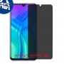 [4 יחידות] Honor 20i מגן מסך הידרוג'ל פרטיות (סיליקון) סקרין מובייל