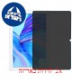 [2 יחידות] Honor Pad X6 מגן מסך הידרוג'ל פרטיות (סיליקון) סקרין מובייל