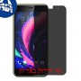 [4 יחידות] HTC Desire 10 Compact מגן מסך הידרוג'ל פרטיות (סיליקון) סקרין מובייל