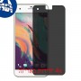 [4 יחידות] HTC Desire 10 Pro מגן מסך הידרוג'ל פרטיות (סיליקון) סקרין מובייל