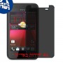 [4 יחידות] HTC Desire 200 מגן מסך הידרוג'ל פרטיות (סיליקון) סקרין מובייל