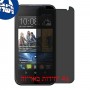 [4 יחידות] HTC Desire 310 מגן מסך הידרוג'ל פרטיות (סיליקון) סקרין מובייל