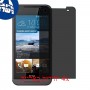 [4 יחידות] HTC Desire 520 מגן מסך הידרוג'ל פרטיות (סיליקון) סקרין מובייל