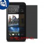 [4 יחידות] HTC Desire 601 מגן מסך הידרוג'ל פרטיות (סיליקון) סקרין מובייל