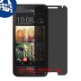 [4 יחידות] HTC Desire 612 מגן מסך הידרוג'ל פרטיות (סיליקון) סקרין מובייל