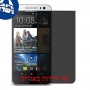 [4 יחידות] HTC Desire 616 dual sim מגן מסך הידרוג'ל פרטיות (סיליקון) סקרין מובייל