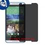 [4 יחידות] HTC Desire 820 מגן מסך הידרוג'ל פרטיות (סיליקון) סקרין מובייל