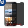 [4 יחידות] HTC Desire 828 dual sim מגן מסך הידרוג'ל פרטיות (סיליקון) סקרין מובייל
