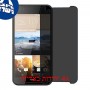 [4 יחידות] HTC Desire 830 מגן מסך הידרוג'ל פרטיות (סיליקון) סקרין מובייל