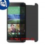 [4 יחידות] HTC One (M8 Eye) מגן מסך הידרוג'ל פרטיות (סיליקון) סקרין מובייל