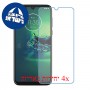 [4 יחידות] Motorola Moto G8 Plus מגן מסך נאנו זכוכית 9H סקרין מובייל