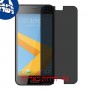 [4 יחידות] HTC One A9s מגן מסך הידרוג'ל פרטיות (סיליקון) סקרין מובייל