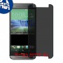 [4 יחידות] HTC One M8s מגן מסך הידרוג'ל פרטיות (סיליקון) סקרין מובייל