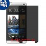 [4 יחידות] HTC One מגן מסך הידרוג'ל פרטיות (סיליקון) סקרין מובייל
