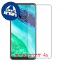 [4 יחידות] Motorola Moto G8 מגן מסך נאנו זכוכית 9H סקרין מובייל