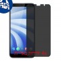 [4 יחידות] HTC U12 life מגן מסך הידרוג'ל פרטיות (סיליקון) סקרין מובייל