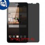 [4 יחידות] Huawei Ascend Mate2 4G מגן מסך הידרוג'ל פרטיות (סיליקון) סקרין מובייל