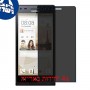 [4 יחידות] Huawei Ascend P7 mini מגן מסך הידרוג'ל פרטיות (סיליקון) סקרין מובייל