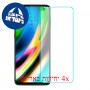 [4 יחידות] Motorola Moto G9 Plus מגן מסך נאנו זכוכית 9H סקרין מובייל