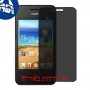 [4 יחידות] Huawei Ascend Y221 מגן מסך הידרוג'ל פרטיות (סיליקון) סקרין מובייל