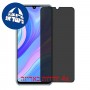 [4 יחידות] Huawei Enjoy 10s מגן מסך הידרוג'ל פרטיות (סיליקון) סקרין מובייל