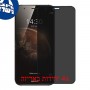 [4 יחידות] Huawei G8 מגן מסך הידרוג'ל פרטיות (סיליקון) סקרין מובייל