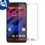 [4 יחידות] Motorola Moto Maxx מגן מסך נאנו זכוכית 9H סקרין מובייל