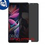 [4 יחידות] Huawei Mate 10 מגן מסך הידרוג'ל פרטיות (סיליקון) סקרין מובייל