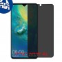 [4 יחידות] Huawei Mate 20 מגן מסך הידרוג'ל פרטיות (סיליקון) סקרין מובייל