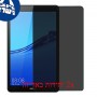 [2 יחידות] Huawei MediaPad M5 Lite 8 מגן מסך הידרוג'ל פרטיות (סיליקון) סקרין מובייל