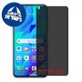 [4 יחידות] Huawei nova 5T מגן מסך הידרוג'ל פרטיות (סיליקון) סקרין מובייל