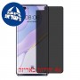 [4 יחידות] Huawei nova 7 Pro 5G מגן מסך הידרוג'ל פרטיות (סיליקון) סקרין מובייל