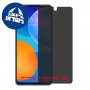 [4 יחידות] Huawei P smart 2021 מגן מסך הידרוג'ל פרטיות (סיליקון) סקרין מובייל