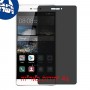 [4 יחידות] Huawei P8 מגן מסך הידרוג'ל פרטיות (סיליקון) סקרין מובייל