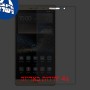 [4 יחידות] Huawei P8max מגן מסך הידרוג'ל פרטיות (סיליקון) סקרין מובייל