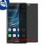 [4 יחידות] Huawei P9 Plus מגן מסך הידרוג'ל פרטיות (סיליקון) סקרין מובייל