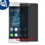 [4 יחידות] Huawei P9 מגן מסך הידרוג'ל פרטיות (סיליקון) סקרין מובייל