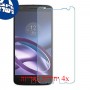 [4 יחידות] Motorola Moto Z מגן מסך נאנו זכוכית 9H סקרין מובייל